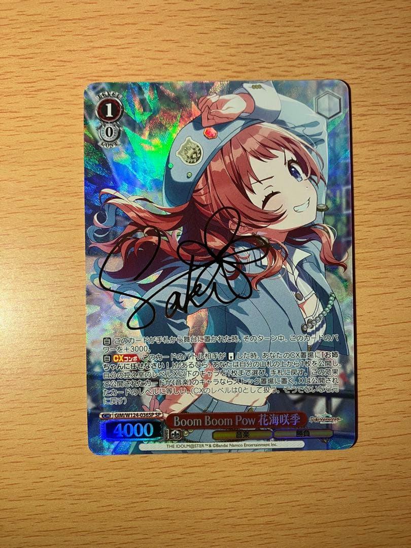 Weiss Schwarz Boom Boom Pow Haikai Saki SP — Japanese