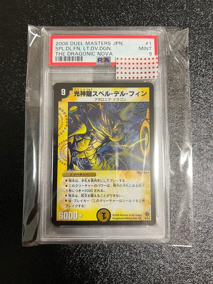 PSA 9 Duel Masters Photon Dragon Spell Delphin — Japanese