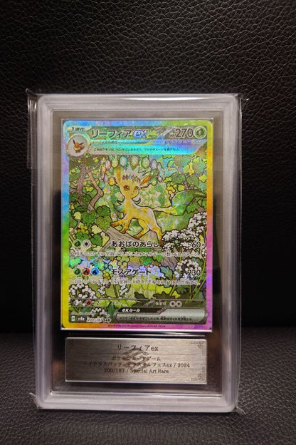 Pokemon Leafeon ex SAR — SV High Class Pack Terastal Festival ex — Japanese