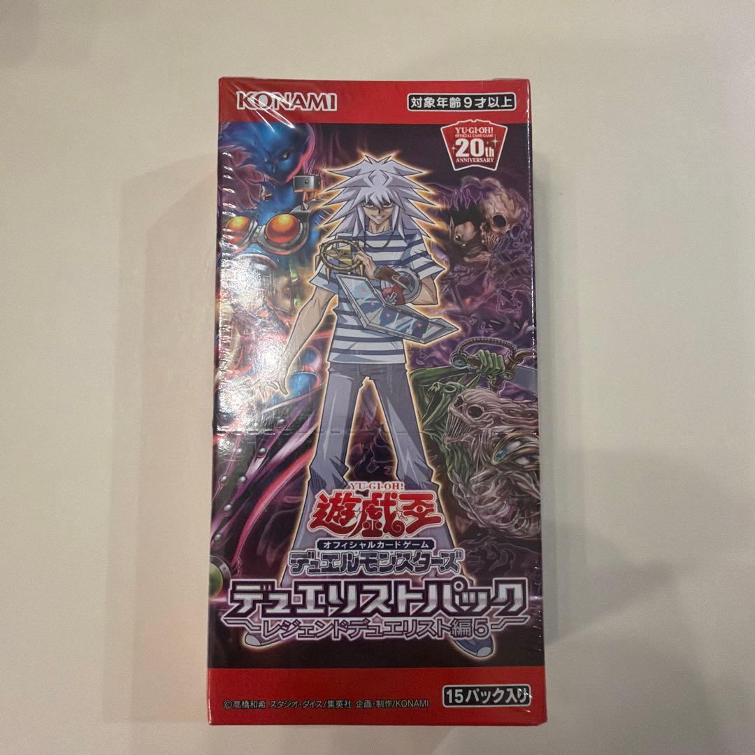 Yu-Gi-Oh Yu-Gi-Oh! Legend Duelist 5 Box Box — Japanese