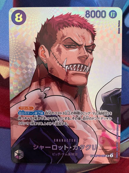 One Piece Charlotte Katakuri — OP11-067 — Japanese