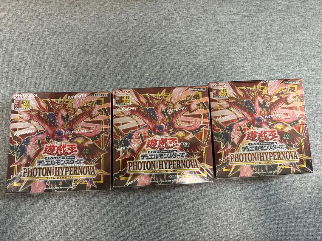 Yu-Gi-Oh Yu-Gi-Oh! Official Card Game PHOTON HYPERNOVA Box — Japanese