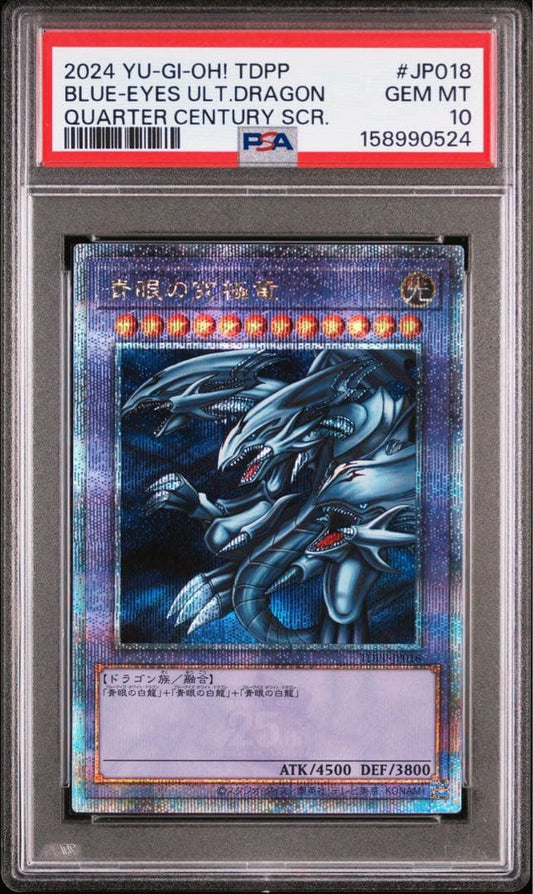 Takemasa Blue-Eyes White Dragon Ultimate Dragon 25th PSA 10 Gem Mint trading card from Japan import