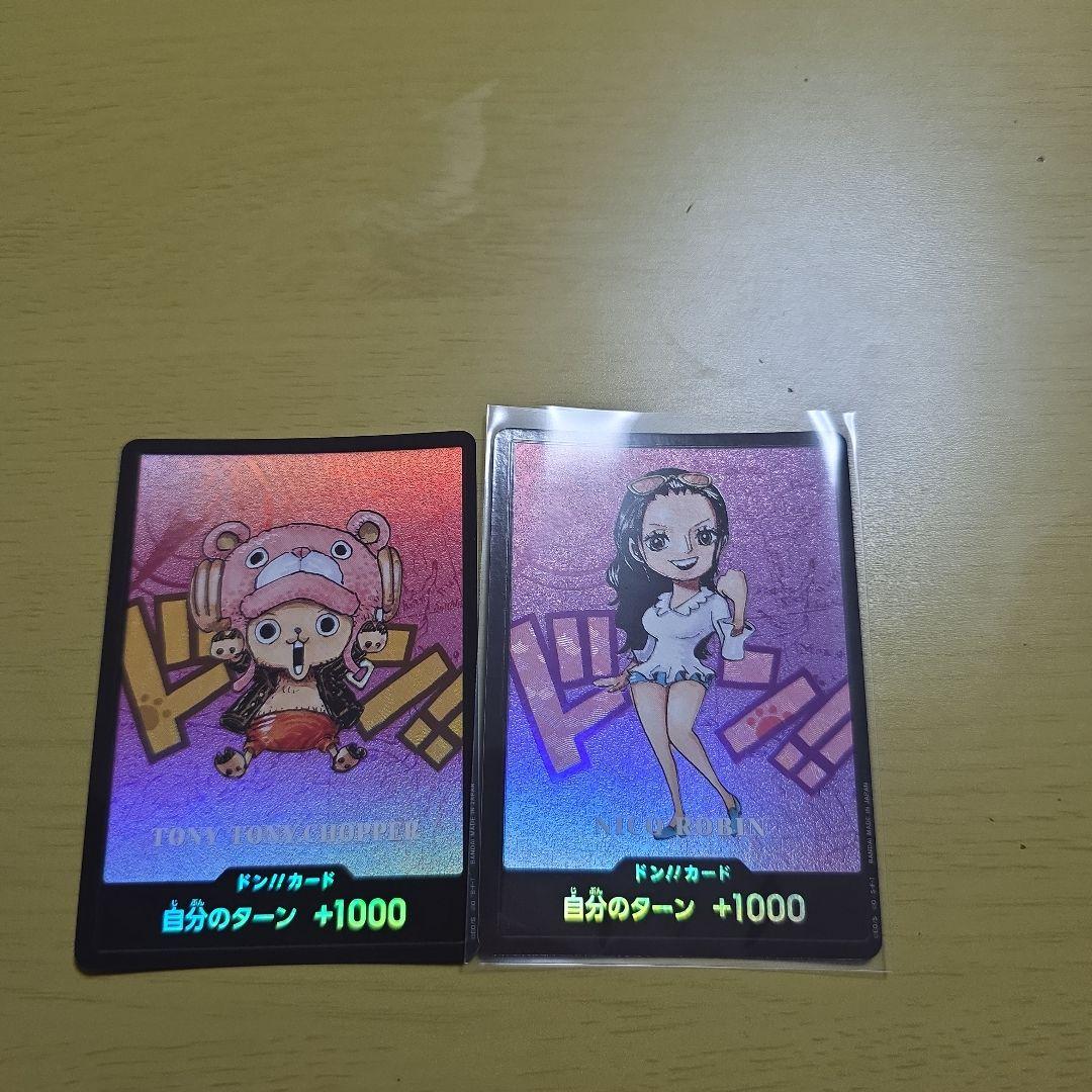 One Piece Chopper — Don!! Card — Japanese