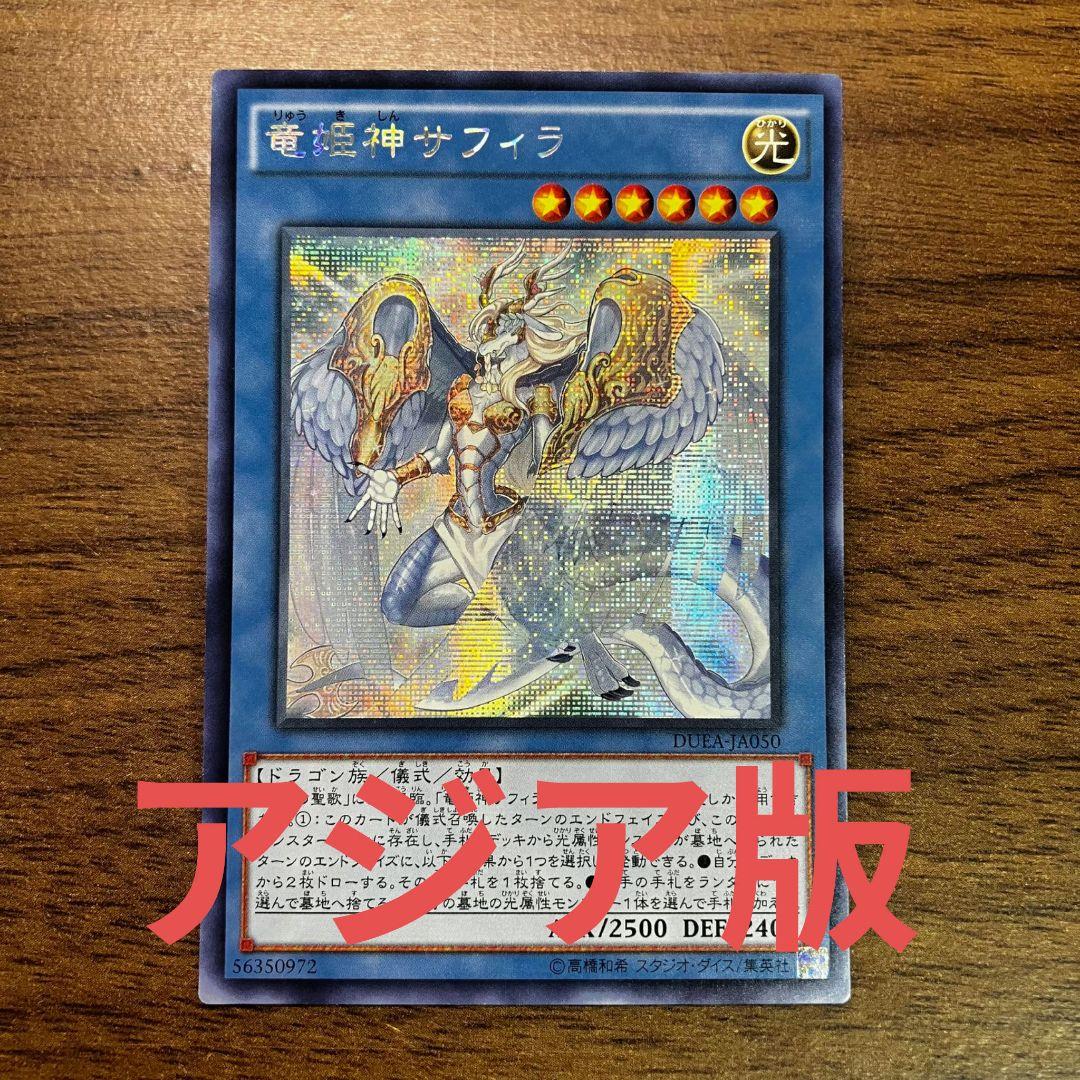 Yu-Gi-Oh Pot of Benevolence — Japanese