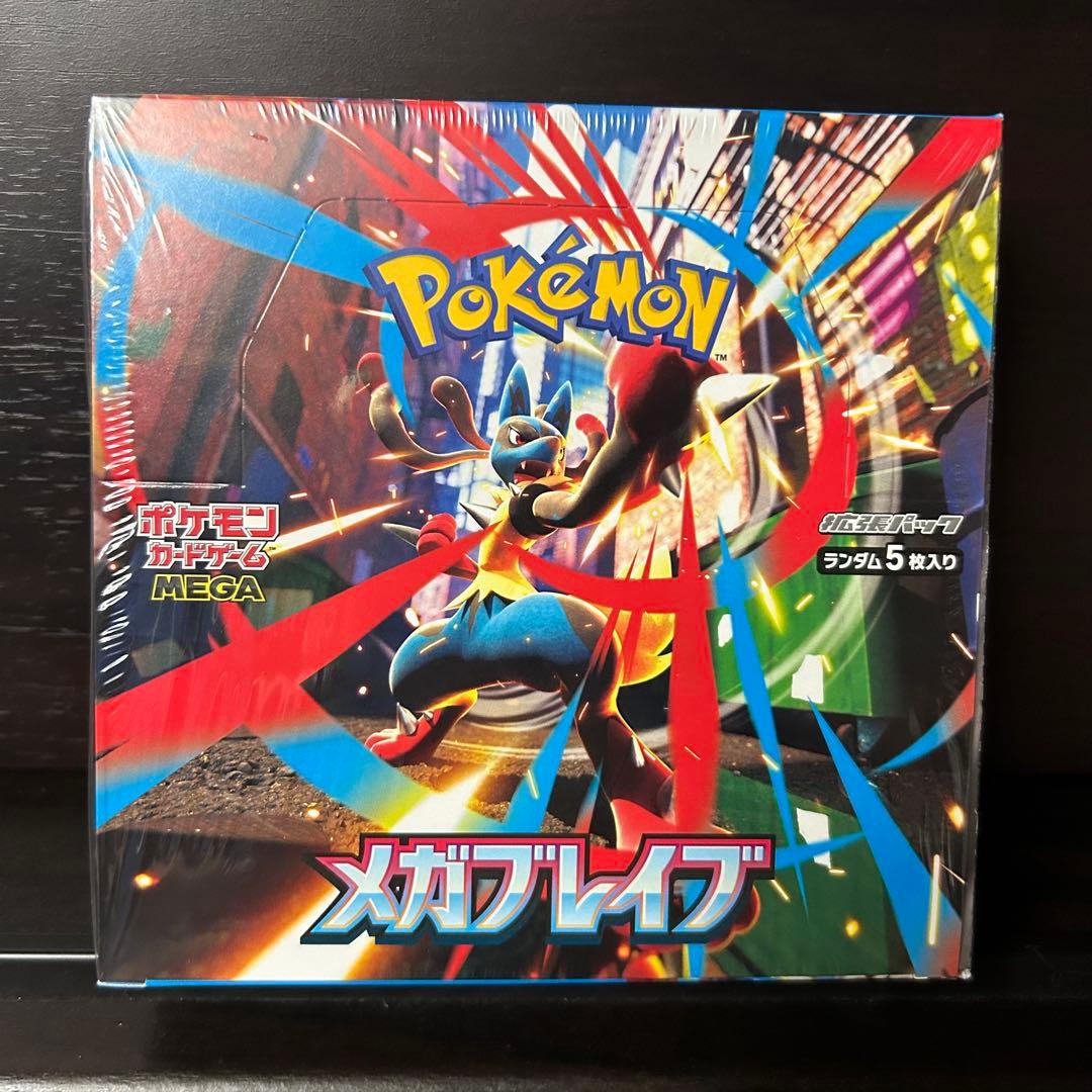 Pokemon BOX MEGA Expansion Pack Mega Brave Box — M Expansion Pack Mega Brave — Japanese