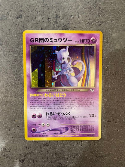 Pokemon Rocket's Mewtwo — Japanese