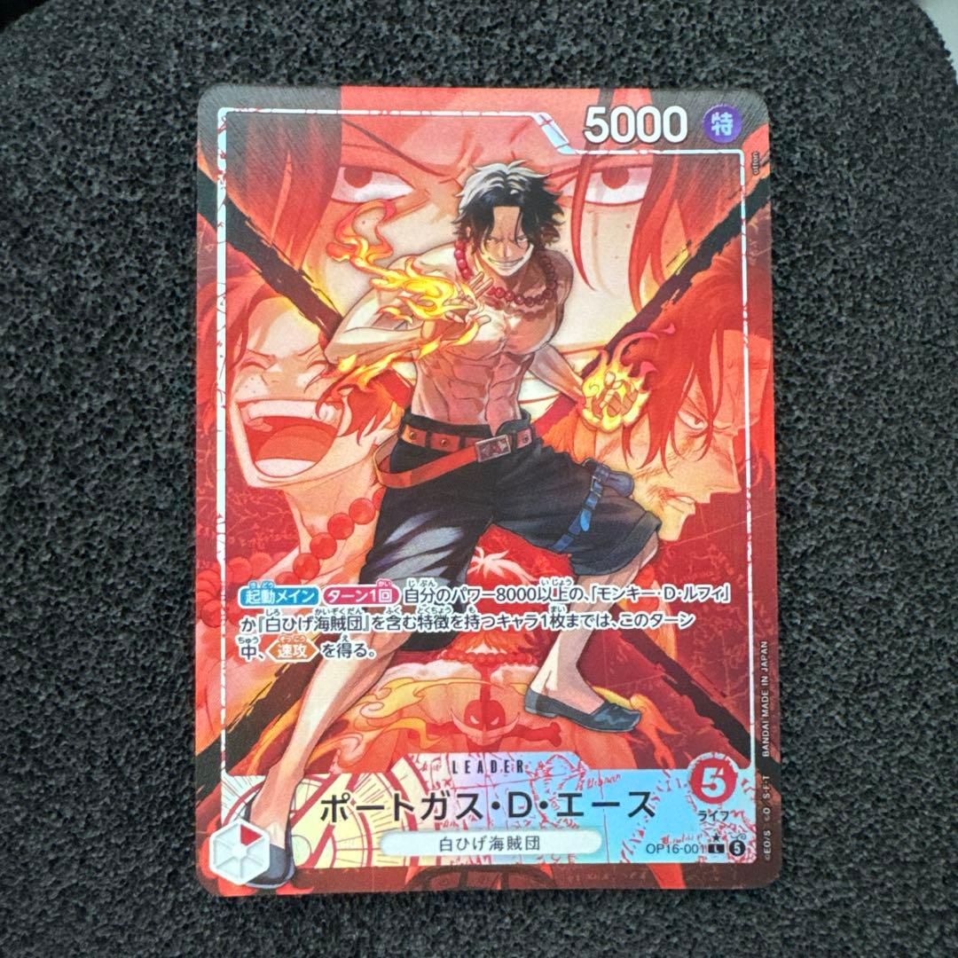 One Piece One Piece Card - Moment of Decision P — Japanese