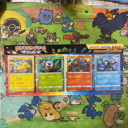 Pokemon Pikachu Box — Japanese