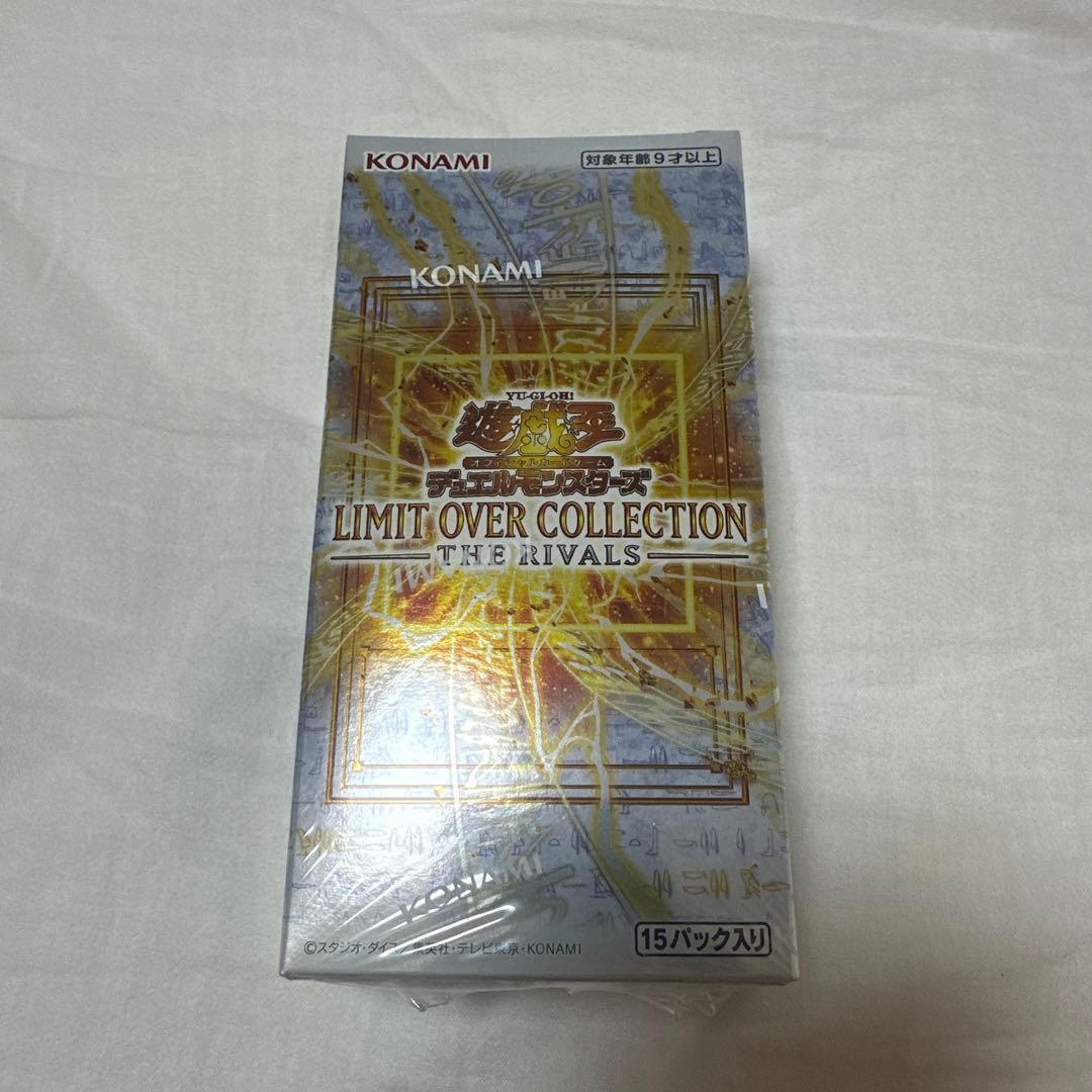 Yu-Gi-Oh Yu-Gi-Oh! Limit Over Collection Rivals Box — Japanese