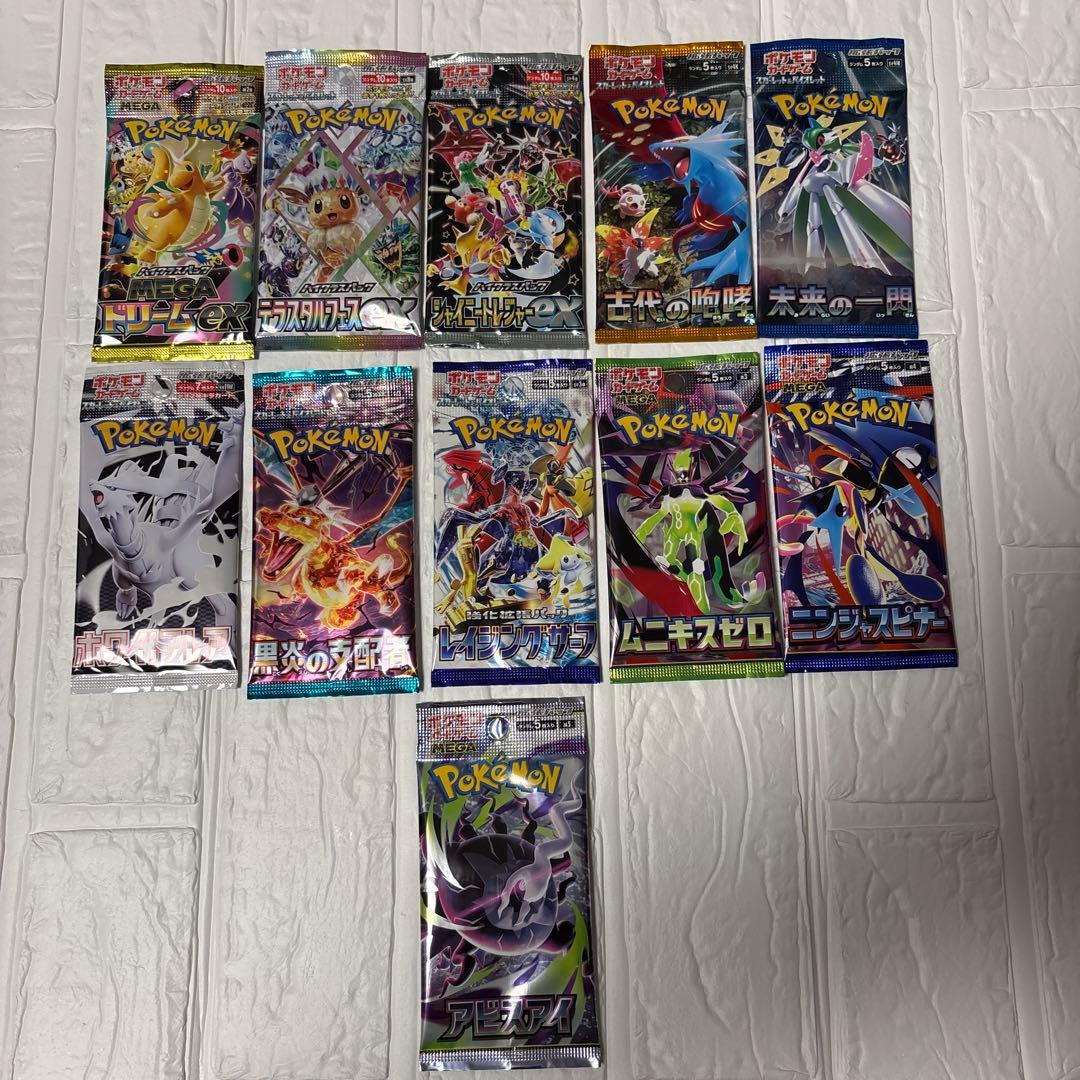 Pokemon Rare Pokémon Card Game Unopened Pack 11-Card Set Pack — Japanese