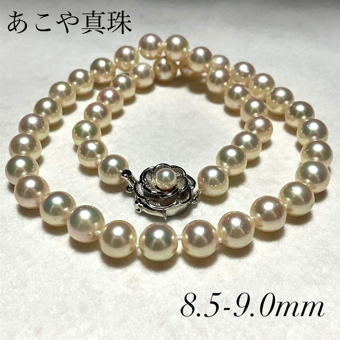 Large Akoya pearl necklace with 8.5-9.0mm pearls and rose motif clasp on a white background