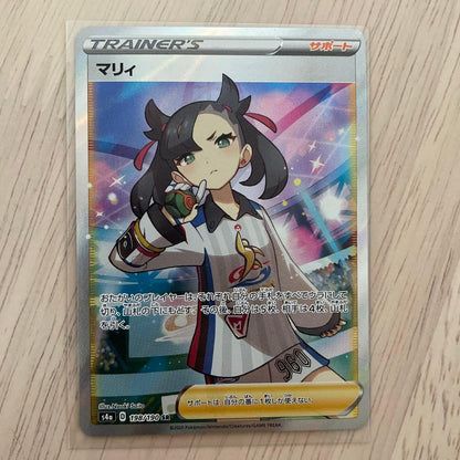 Pokemon Marry SR — S High Class Pack Shiny Star V 198/190 — Japanese