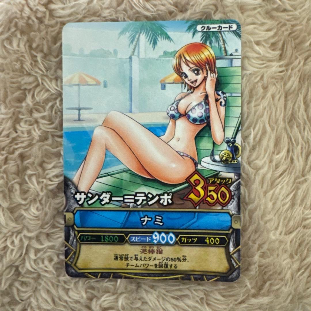 One Piece Nami — Japanese
