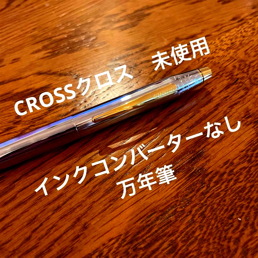 Unused CROSS Inkless Fountain Pen No. 23 without converter shown on white background