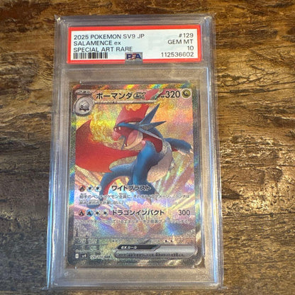 PSA 10 Pokemon Salamence ex — Japanese