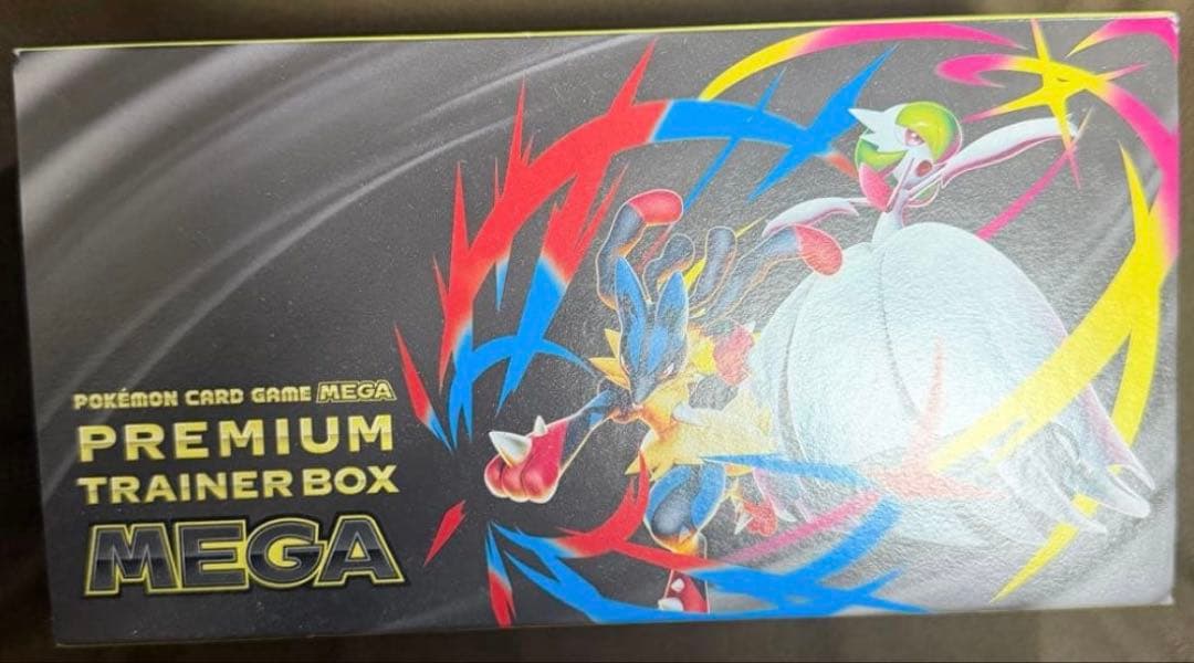 Pokemon Premium Trainer Box Mega Box — Japanese