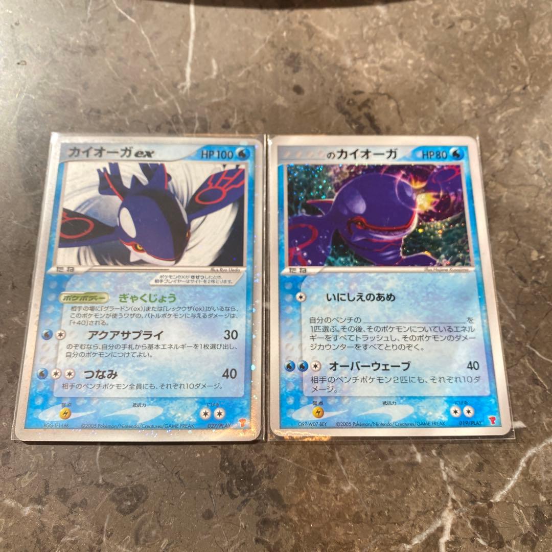 Pokemon Kyogre ex — Japanese