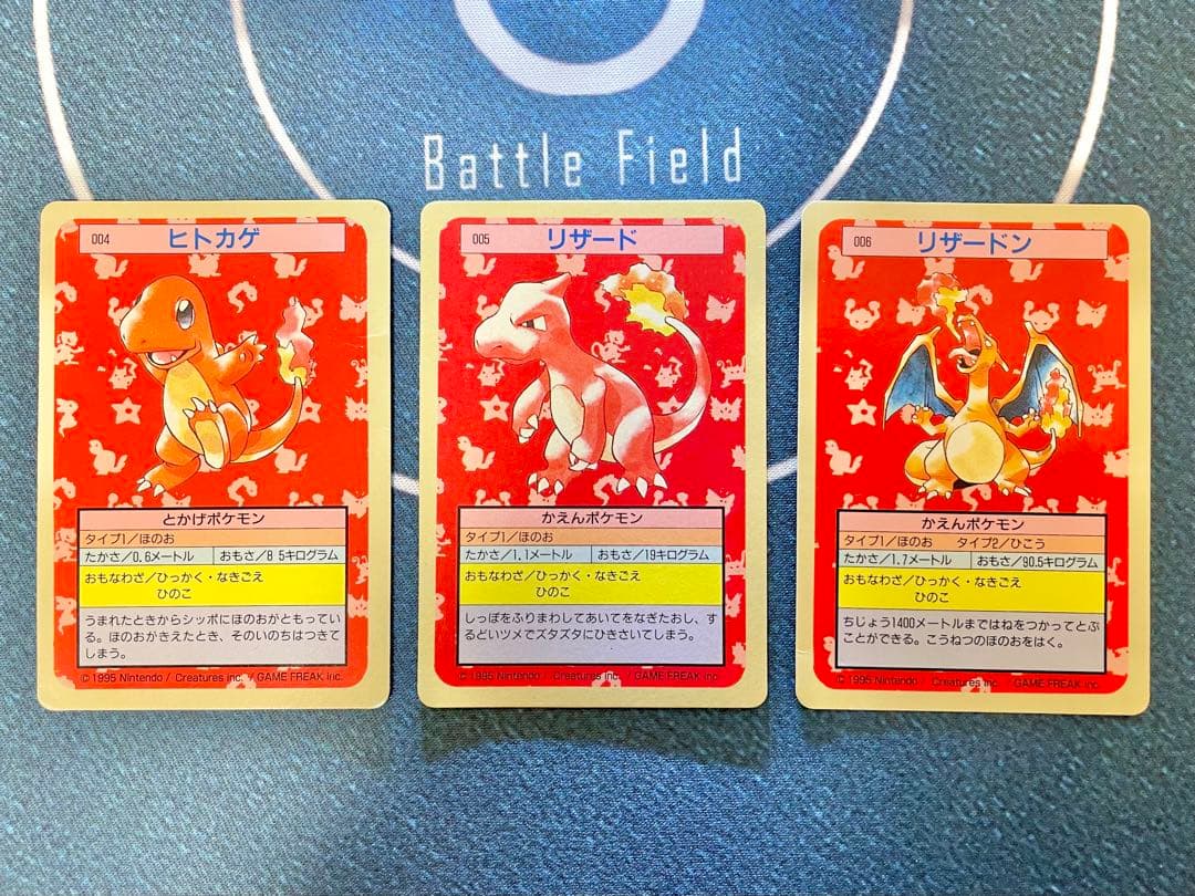Pokemon Charizard — Japanese