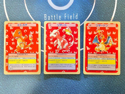 Pokemon Charizard — Japanese