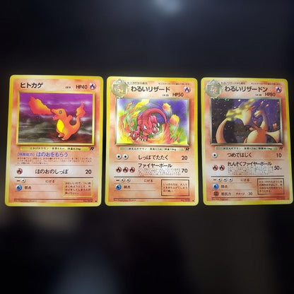 Pokemon Charmander C/● — PMCG Series 4 Expansion Pack Rocket Gang — Japanese