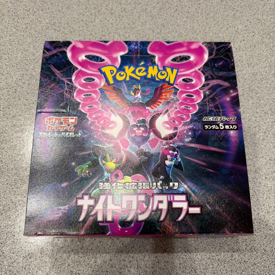 Pokemon Pokémon Scarlet & Violet Expansion Pack Night Wanderer Box — SV Enhanced Expansion Pack Night Wanderer — Japanese