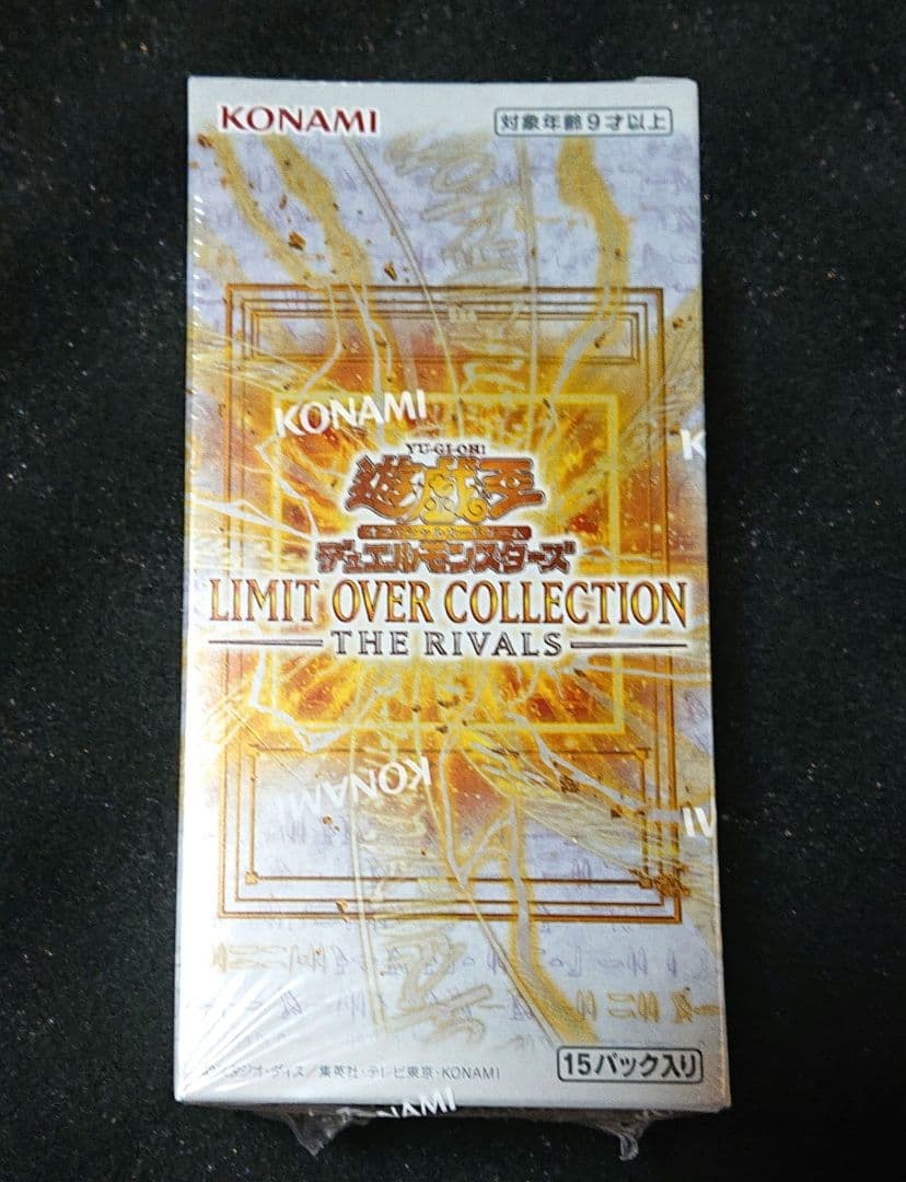 Yu-Gi-Oh Yu-Gi-Oh! Limited Over Collection Rivals Unopened with Shrinkwrap Box — Japanese