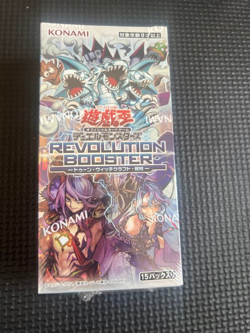 Yu-Gi-Oh Yu-Gi-Oh! REVOLUTION BOOSTER Pack — Japanese