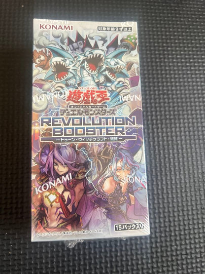 Yu-Gi-Oh Yu-Gi-Oh! REVOLUTION BOOSTER Pack — Japanese