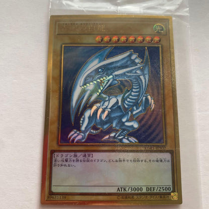 Yu-Gi-Oh Blue-Eyes White Dragon — Japanese