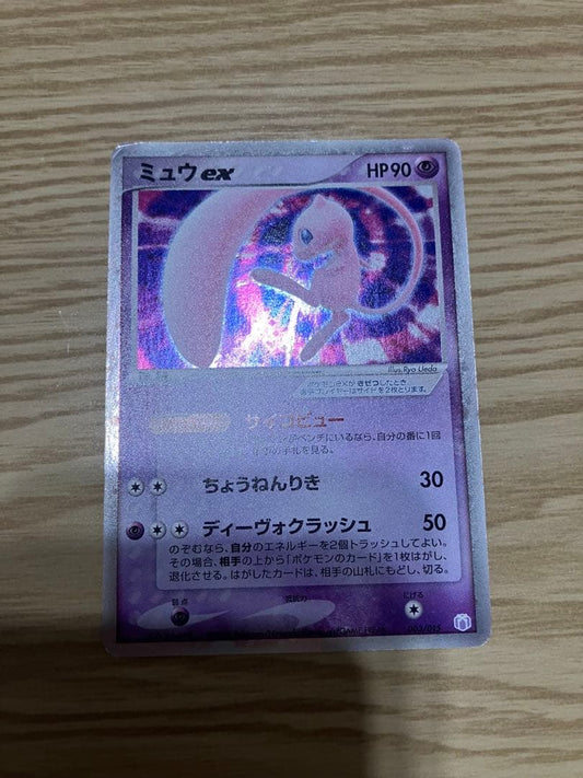 Pokemon Mew ex — Japanese
