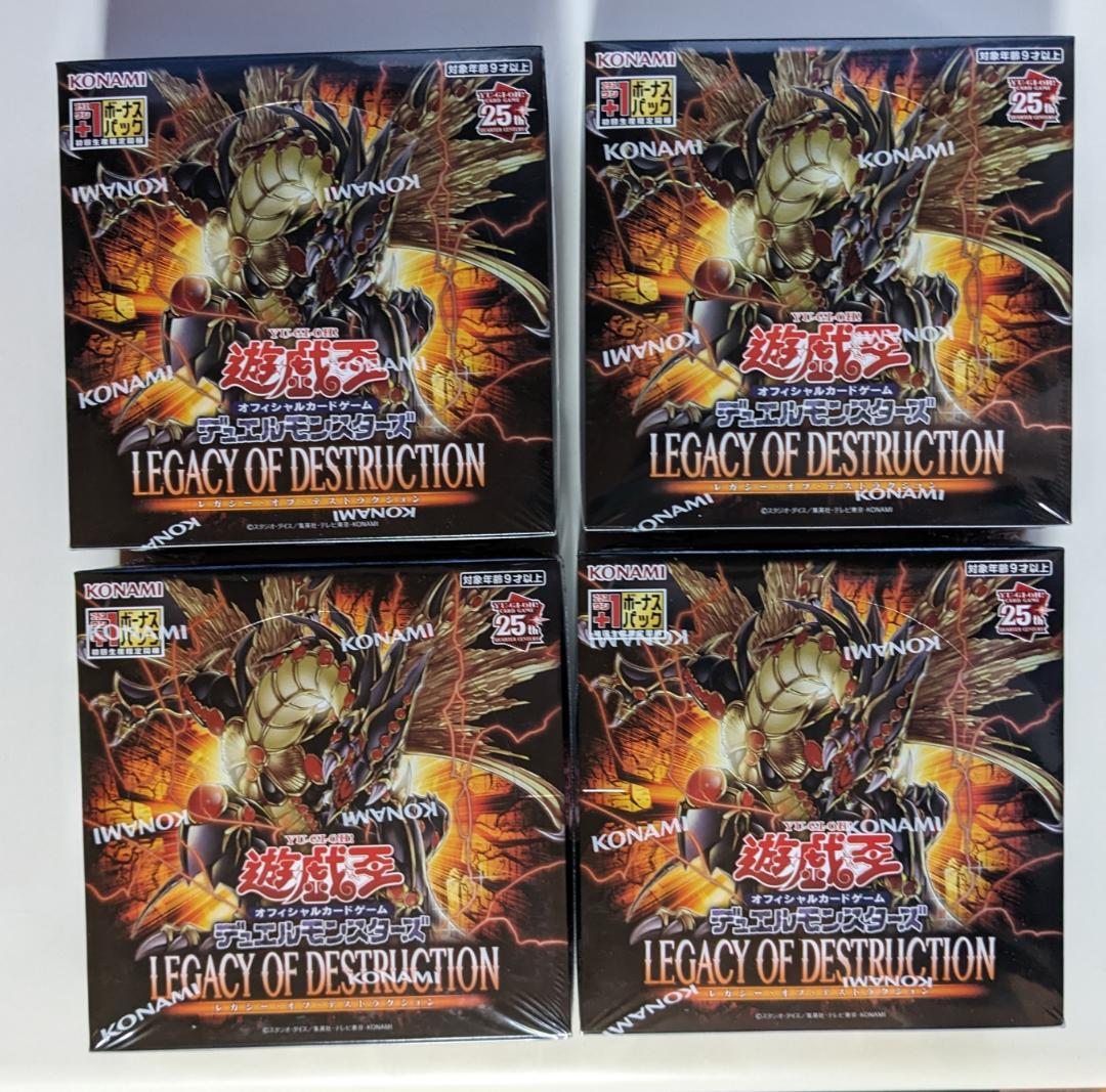 Yu-Gi-Oh Yu-Gi-Oh! Legacy of Destruction Box — Japanese