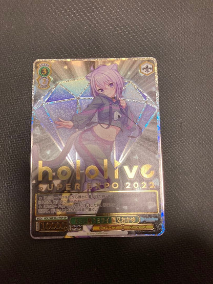 Weiss Schwarz hololive production Hololive Nakomata Okayu SP — Japanese