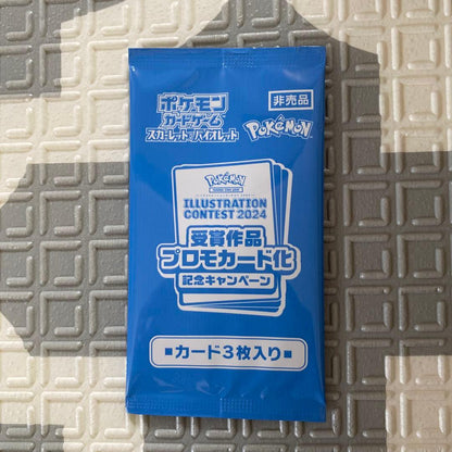 Pokemon Scarlet & Violet Promo Card Pack Pack — Japanese