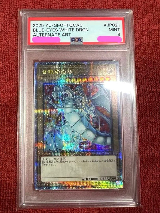 PSA 9 Yu-Gi-Oh Blue-Eyes White Dragon QCAC — QCAC-JP021 — Japanese