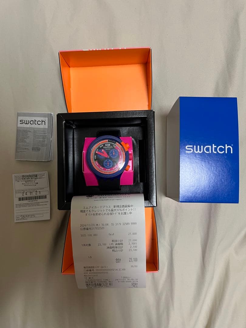 swatch NEON PARTY TO THE MAX Quartz Men's — Japanese