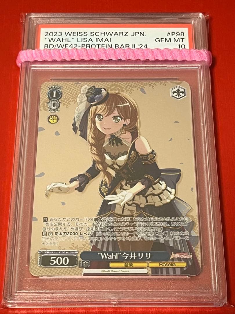 PSA 10 Pokemon Wahl Imai Risa PR — Japanese