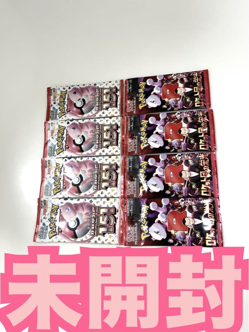 Pokemon Glory of the 151 R団 Pokémon Card Pack — Japanese