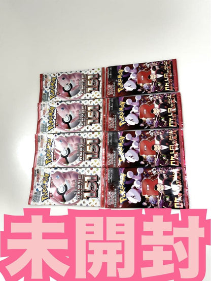 Pokemon Glory of the 151 R団 Pokémon Card Pack — Japanese