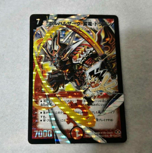 Duel Masters Duel Masters Volvalzarq Shiden Dragon Secret — Japanese