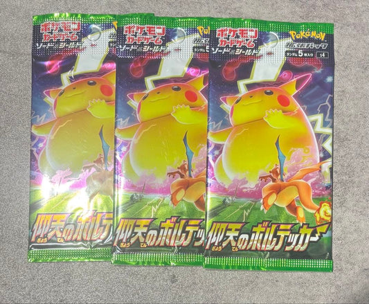 Pokemon Discontinued Pack Pokémon Card Game Sword & Shield Expansion Pack Surprising Vol Pack — Japanese