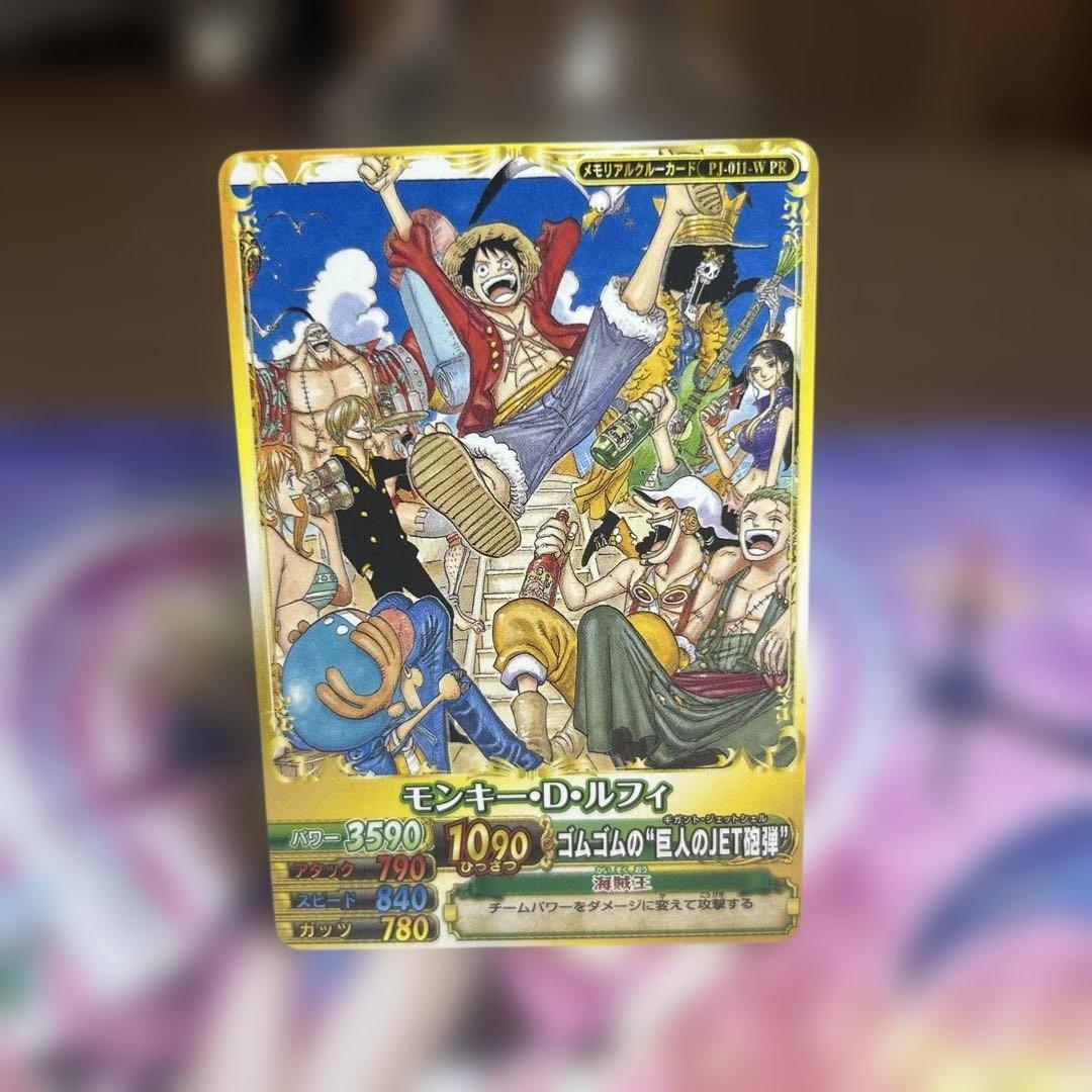 One Piece Monkey D. Luffy — Japanese