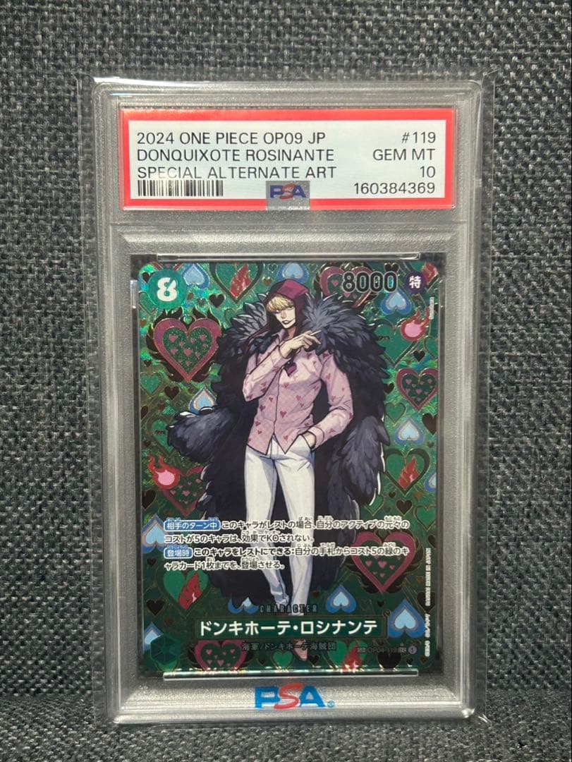 PSA 10 One Piece Donquixote Rosinante SEC — Japanese