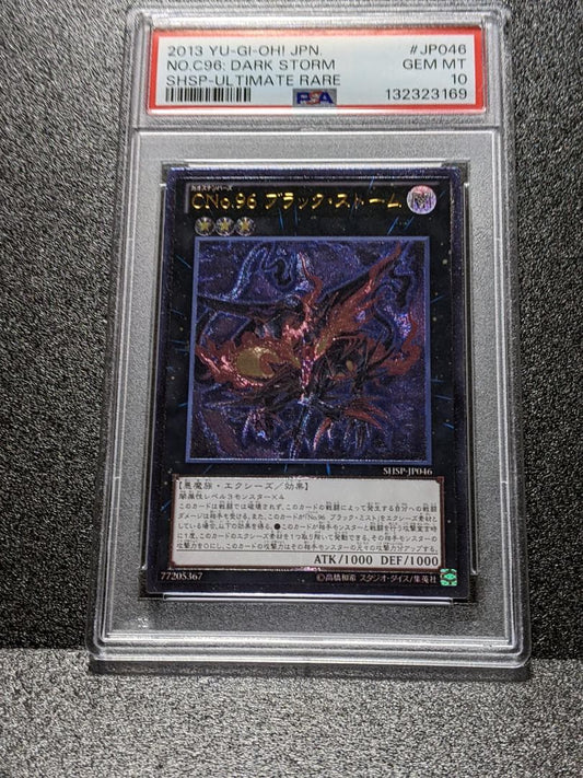 PSA 10 Yu-Gi-Oh Black Storm DCTT — Japanese