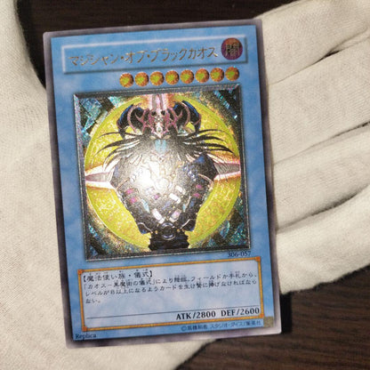 Yu-Gi-Oh Magician of Black Chaos — Japanese