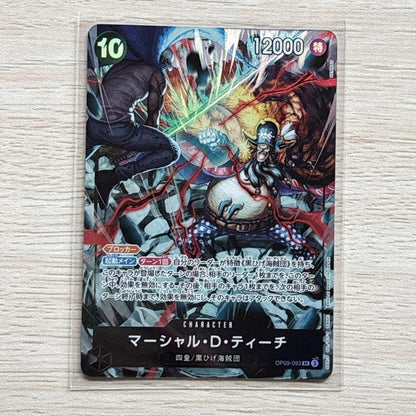 One Piece Blackbeard SR — Other Promotions — Japanese