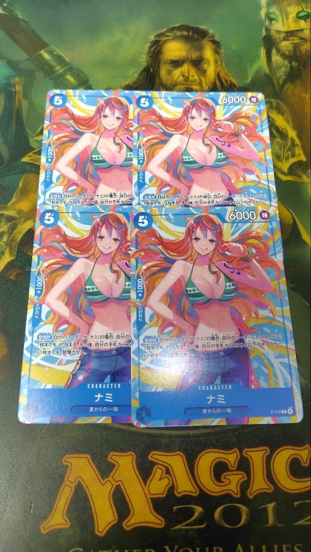 One Piece Nami — Japanese