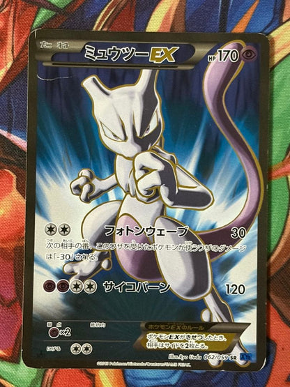 Pokemon Mewtwo ex SR — XY BREAK Expansion Pack Blue Shock 062/059 — Japanese