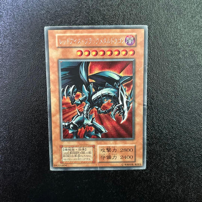 Yu-Gi-Oh Red-Eyes Black Metal Dragon — Japanese