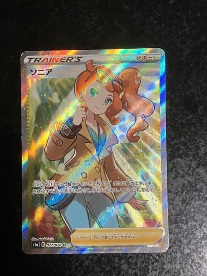 Pokemon Sonia SR — Japanese